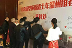 签单57台！北奔V3ET及智能渣土车温州地区品鉴会举行