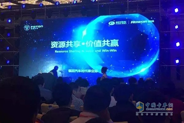 优速快递柒周年庆典暨全国第一届网络大会活动现场