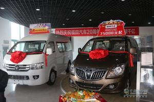 超级轻卡奥铃CTS降临青岛