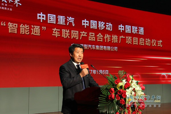中国重型汽车集团有限公司市场部总经理刘正涛