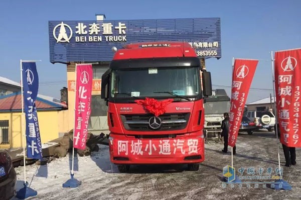 北奔V3ET高效版牵引车新老客户座谈会