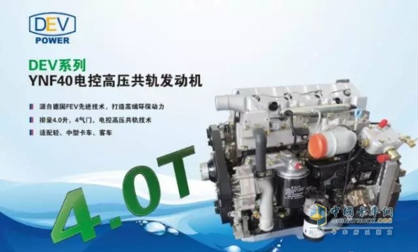 YNF40柴油机批量生产顺利下线
