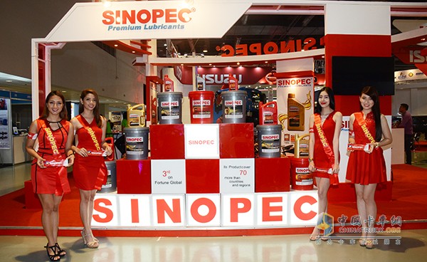 SINOPEC润滑油海外市场展台