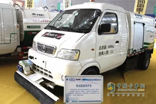 宇通重工纯电动路面养护车