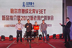 北奔V3ET高效牵引车西宁获单108台