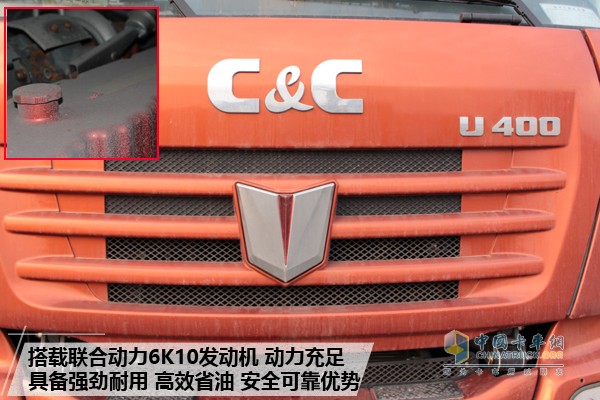 联合卡车 U400 6X4危化品牵引车