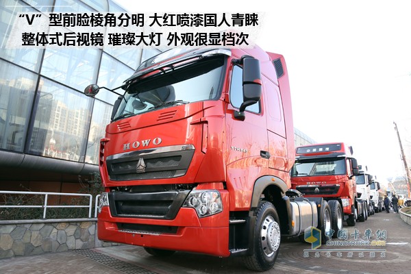 重汽T7H 540 6X4牵引车