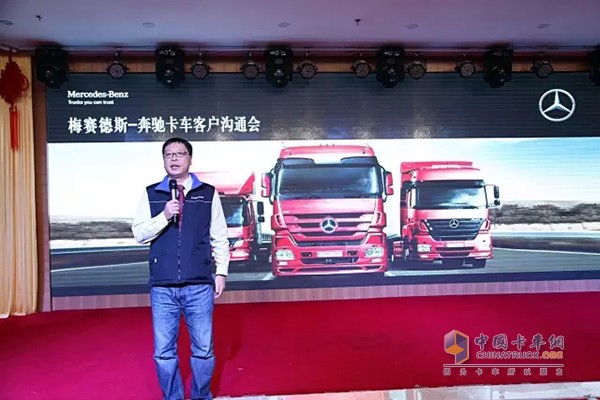 戴姆勒卡客车(中国)有限公司高级培训师翟亚楠进行讲解