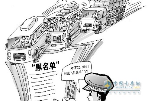 南宁市开始试行治理超限车辆黑名单制度