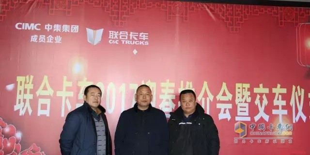 自左向右：搅拌站负责人王世波、枣阳成立建筑公司总经理张成立、中瑞通总经理张正国