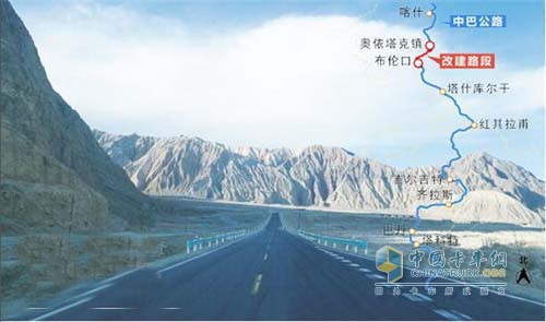 中巴公路奥布段竣工通车 全长70.204公里