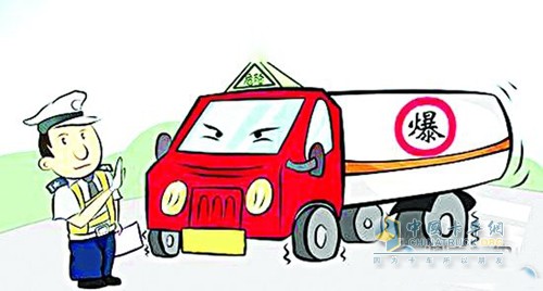 运输危化品还超载 司机被罚5万元