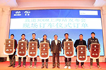斩单308台！致道300M强势登陆上海滩