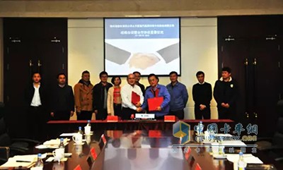 中国重汽销售部与锦州港股份有限公司签署长期合作协议