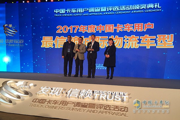 瑞沃中卡获得“2017年度中国卡车用户最信赖城际物流车型”奖项