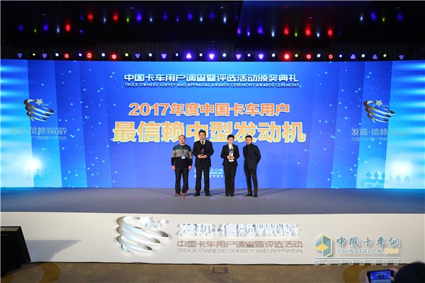 江淮纳威司达迈斯福获2017年度中国卡车用户最信赖可靠中型发动机奖