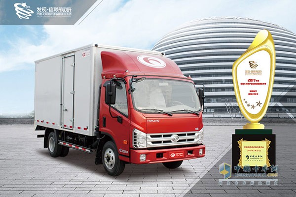时代康瑞H3获得“2017年度中国卡车用户最信赖同城物流车型”奖项