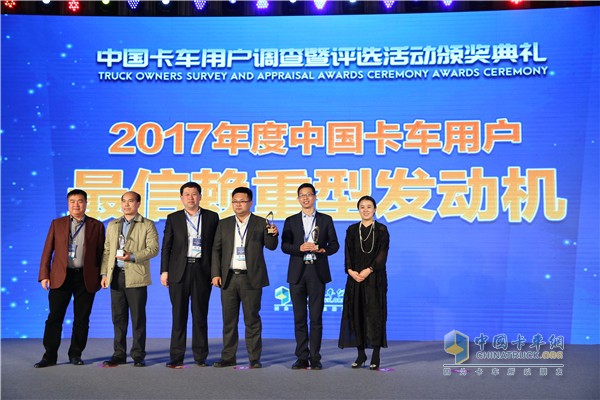 西安康明斯ISM获2017年度中国卡车用户最信赖可靠重型发动机奖