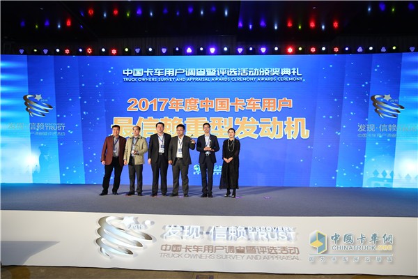 一汽锡柴奥威获2017年度中国卡车用户最信赖节油重型发动机奖