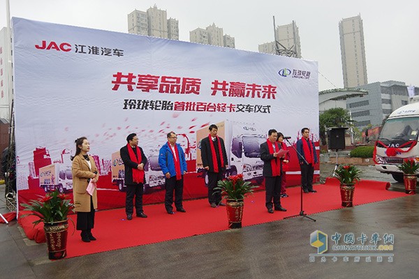 交车活动现场江淮轻卡领导致辞