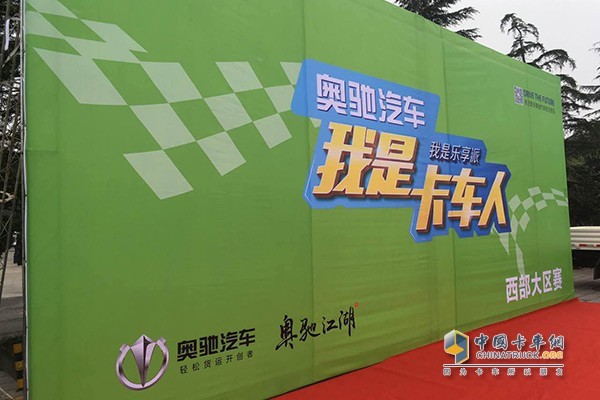 卡车