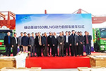 160台中国重汽LNG自卸车交付上海码头