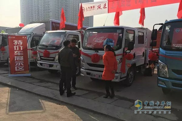 上汽跃进室外展车