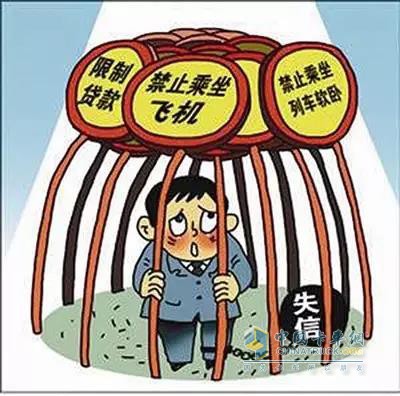 严重超载车主 将被限乘飞机高铁等