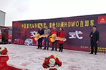 50辆中国重汽HOWO自卸车交付华煤集团