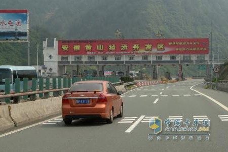 杭徽高速余杭收费所货车支付卡推广热度高