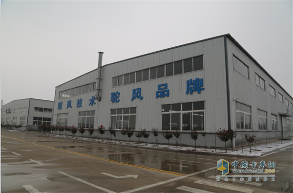 驼风科技厂区
