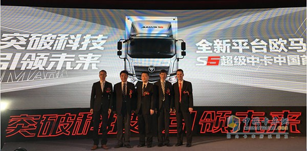 全新平台欧马可S5超级中卡中国首发