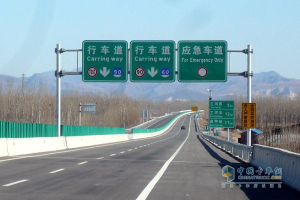 河北京秦高速公路遵化至秦皇岛段今年将开工
