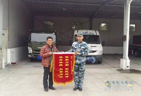 上汽跃进口碑营销