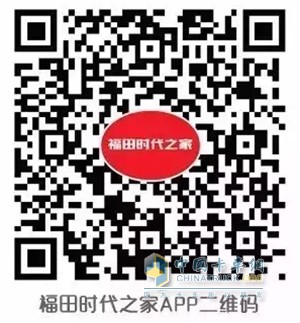 福田时代之家APP