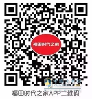 福田时代之家APP