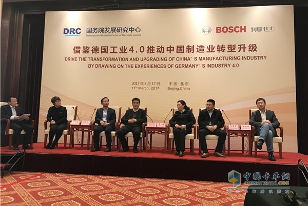 博世中国工业4.0项目总监任晓霞参与论坛讨论