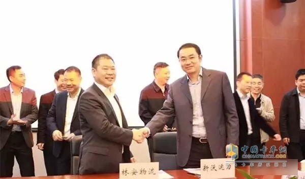 林安集团副董事长李清林与新沃运力董事长赵乐签署战略合作协议