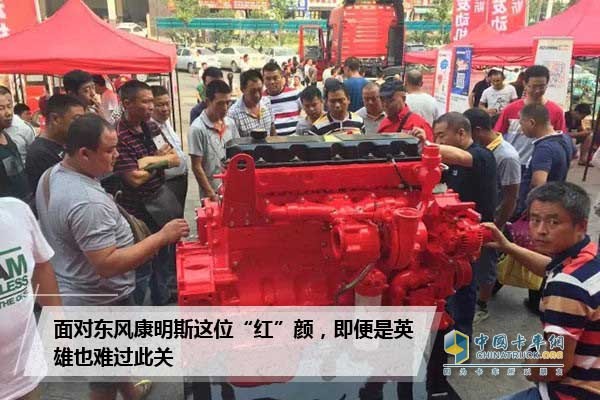 东风康明斯发动机