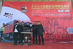 东风天龙2017款轻赢版上市获单102台！