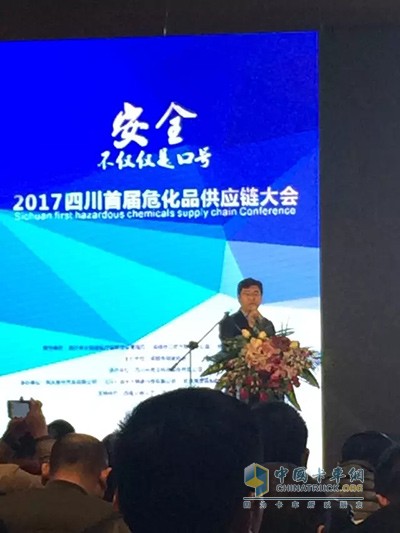 东风柳汽相关负责人在大会上发表主题演讲