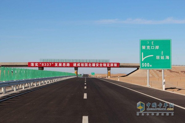 阿拉善盟首条BOT高速公路正式通车