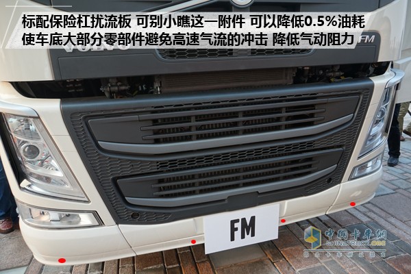 沃尔沃FM Extreme牵引车