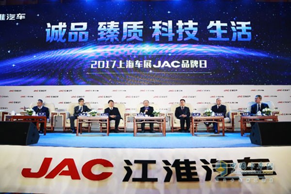 2017上海车展JAC品牌日