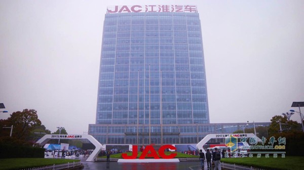2017上海车展JAC品牌日