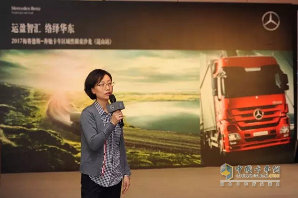 戴姆勒卡客车（中国）有限公司市场部高级经理刘畅女士解答嘉宾问题