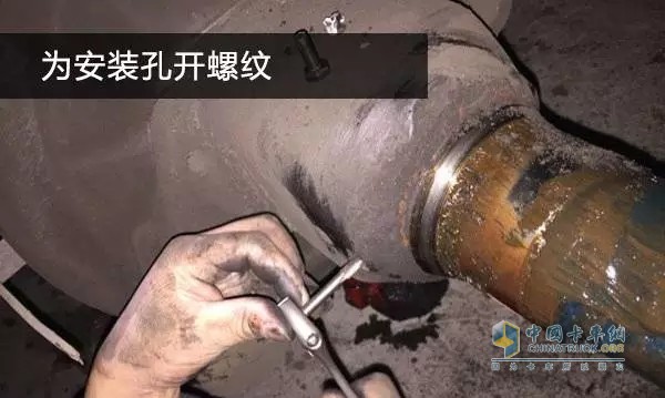 给BPW车桥的预装孔开螺纹