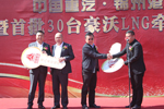 5年500台 九成占有率 2017锦州港再签165台豪沃燃气车