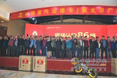 直销会当场斩获86台订单
