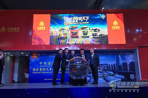2017中国重汽曼技术产品实况挑战赛正是启动
